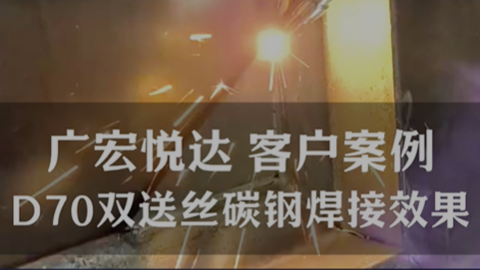 客戶(hù)案例