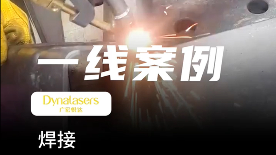 客戶(hù)案例