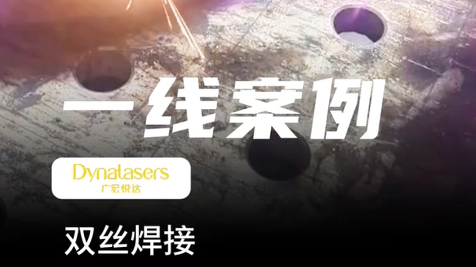 客戶(hù)案例