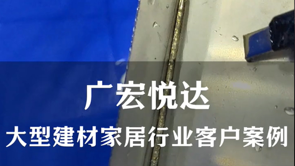 客戶(hù)案例