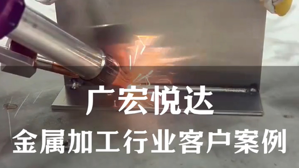 客戶(hù)案例