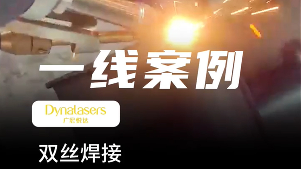 客戶(hù)案例