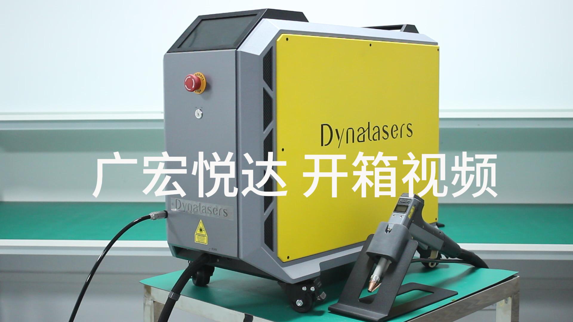 開箱視頻