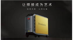 Analysis of the functional characteristics and core advantages of the four in one handheld laser welding machine